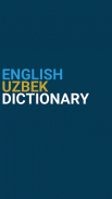 English : Uzbek Dictionary screenshot 5