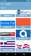 TV Greece Online Free screenshot 3