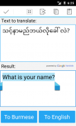 Burmese English Translator Pro screenshot 1