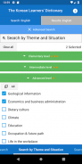 Korean Learners' Dictionary screenshot 4