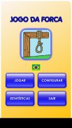 Jogo da Forca - Brasil screenshot 5