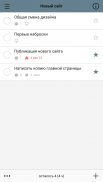 Nozbe: to-do, задачи и проекты screenshot 3