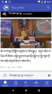 Voice of Tibet: News on Tibet screenshot 3