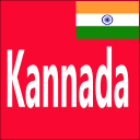 Learn Kannada From English Pro