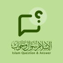 Islam question and answer Icon