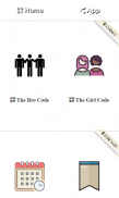 Bro Code Girl Code screenshot 0