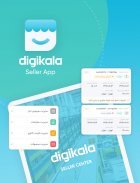 Digikala Seller screenshot 1