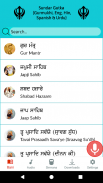 Sundar Gutka Sahib | Nitnem screenshot 4