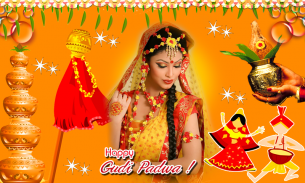 Gudi Padwa 2019 Photo Frames screenshot 4