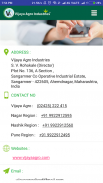 Vijaya Agro Industries screenshot 1