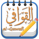 Al-Qawafi - Al Qafiya