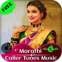 Marathi Caller Tunes Music