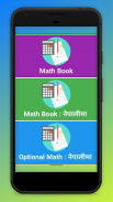 SEE Class 10 Books Nepal screenshot 0