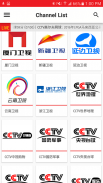 China TV EPG Free screenshot 6