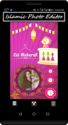 EID Mubarak Cards Photo Frames & Editor 2017 screenshot 0