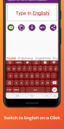 Dzongkha Keyboard by infra screenshot 0