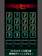 BrainShot - Lv99 screenshot 5