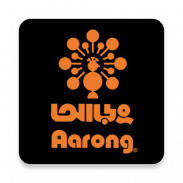 Aarong screenshot 8