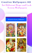 Lakshmi Narasimha Swamy  Wallpapers screenshot 1