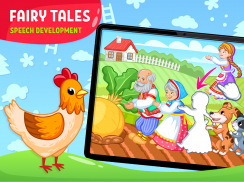 Образователни игри за деца 3-4 screenshot 10