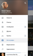 ВКонтакте: музыка, видео, чат screenshot 0