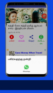 Tamil Songs, Tamil Album Songs Videos, Gana Songs screenshot 5