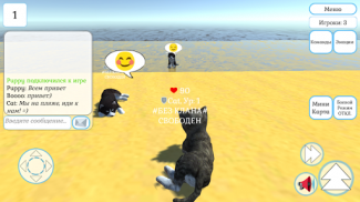 Cute Cat And Puppy World screenshot 2