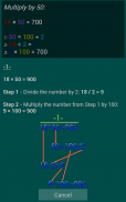 数学技巧 screenshot 5