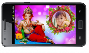 Ganesh Photo Frame Editor screenshot 0