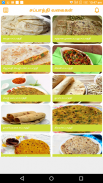 Chapati Recipes in Tamil screenshot 8