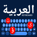 Arabic Keyboard Icon