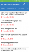 WBCS 2019 Food S.I Bengali Current Affairs screenshot 7