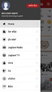 Jagbani Punjabi App screenshot 3