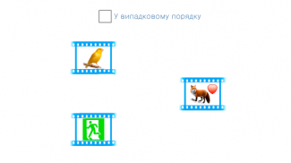 Звуки Фауни + рінгтони screenshot 10