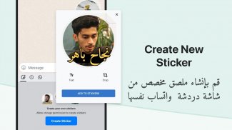 Arabic Keyboard with English screenshot 4