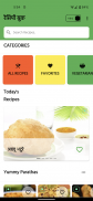 10000+ Tasty Hindi Recipes screenshot 1