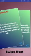 New Shayari 2019 (Daily Something New) screenshot 4