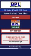 Ration Card BPL Lists 2020:All State screenshot 5