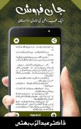 Jaan Faroshi, Urdu Novel screenshot 2