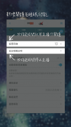 Hong Kong Toolbar screenshot 4