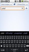 Plugin Farsi screenshot 1