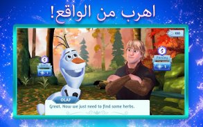 مغامرات ملكة الثلج من Disney لعبة مطابقة جديدة screenshot 3