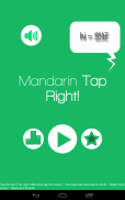 Mandarin Tap Right (文字游戏) screenshot 1