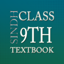 9th Class Islamiat Textbook Icon