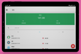 Finance Mind: Money Manager – Track Expense Income screenshot 5