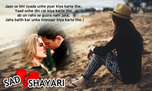 Sad Shayari Photo Frames screenshot 3