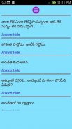 Telugu Riddles : Podupu Kathalu screenshot 2