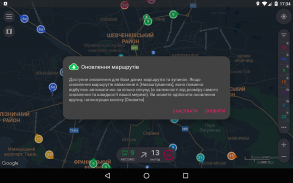 CityBus Львів screenshot 4