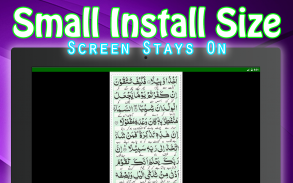 Surah Muzammil + Urdu (Offline) screenshot 2