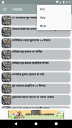 ভালো ঘুম হওয়ার কার্যকরী উপায় ~ Good Sleep Tips screenshot 2